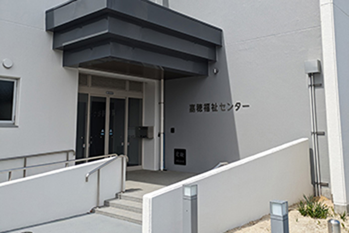 嘉麻市嘉穂福祉センター