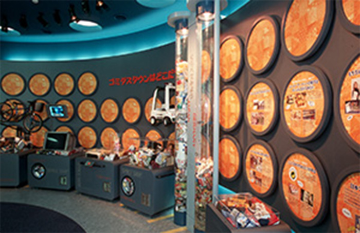 大牟田市 エコサンクセンター